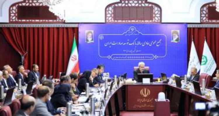 صورت های مالی سال 1403 بانک توسعه صادرات ایران تصویب شد