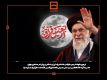 پیام تسلیت مدیرعامل بانک مسکن به مناسبت فرارسیدن اربعین شهادت قائد عظیم الشان ایران اسلامی