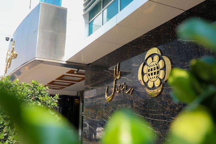 در ادامه مسیر اصلاح نظام بانکی؛ تعیین هیئت سرپرستی برای موسسه اعتباری ناتراز ملل توسط بانک مرکزی در ادامه مسیر اصلاح نظام بانکی؛ تعیین هیئت سرپرستی برای موسسه اعتباری ناتراز ملل توسط بانک مرکزی