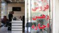 رشد اندک 30 تا 35 درصدی سهم بخش خصوصی در اقتصاد