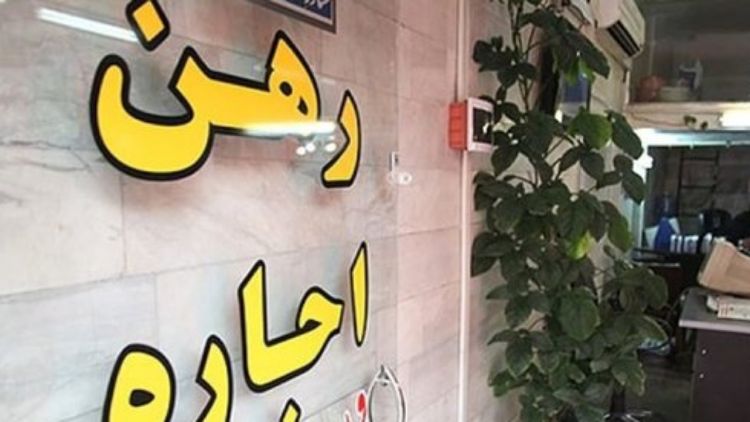 70 درصد درآمد تهرانی‌ها برای اجاره صرف می‌شود