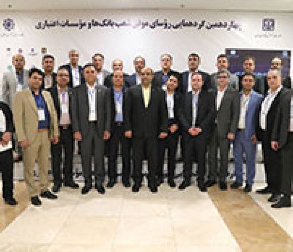   تقدیر از 30 رئیس شعبه موفق بانک ملی ایران در «چهاردهمین گردهمایی روسای موفق شعب بانک های کشور»