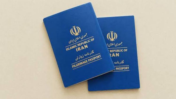 ثبت درخواست گذرنامه زیارتی در تهران آسان‌تر شد