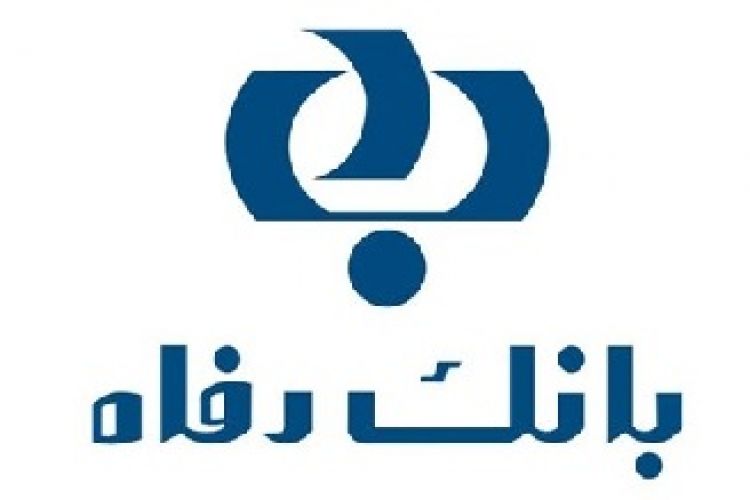 «طرح رفاه سازان» بانک رفاه ارائه شد