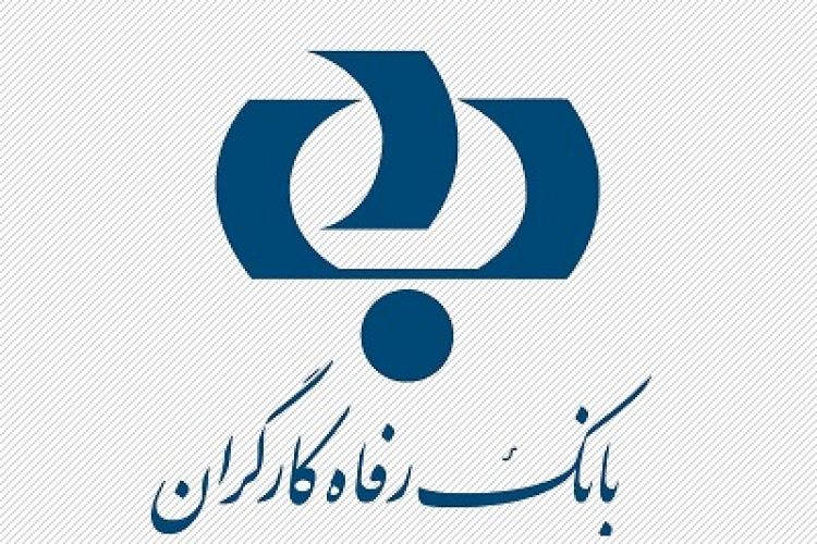 اعطای تسهیلات 30 میلیونی به مستمری‌بگیران و بازنشستگان