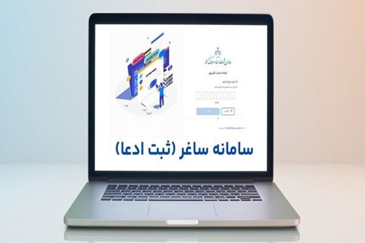 ساغر همگام با بانک مرکزی؛ استارت نظارت بر جریان پول در بازار مسکن ساغر همگام با بانک مرکزی؛ استارت نظارت بر جریان پول در بازار مسکن