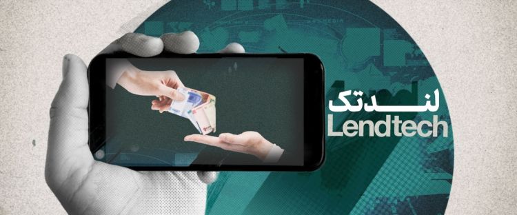 تنظیمگری هوشمند بانک مرکزی؛ اعتبارمحوری جایگزین وثیقهمحوری میشود تنظیمگری هوشمند بانک مرکزی؛ اعتبارمحوری جایگزین وثیقهمحوری میشود
