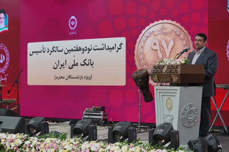بانک ملی ایران ؛ نماد اعتماد، استقلال و هویت ملی در 97 سال گذشته