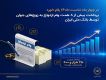 پرداخت بیش از 8 همت وام ازدواج به زوج‌های جوان توسط بانک ملی ایران