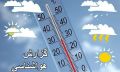کاهش دمای هوا در شمال و غرب به‌زودی