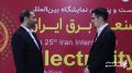 استقبال بی‌سابقه از نمایشگاه صنعت برق ایران/ اجاره تمام سالن‌های نمایشگاه توسط فعالان صنعت برق