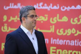 کاهش ۹۰ درصدی هزینه احداث نیروگاه‌های تجدیدپذیر در کشور