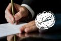 انتصاب سرپرست سازمان توسعه و بهره‌برداری و فناوری‌های نویں آب‌های جوی