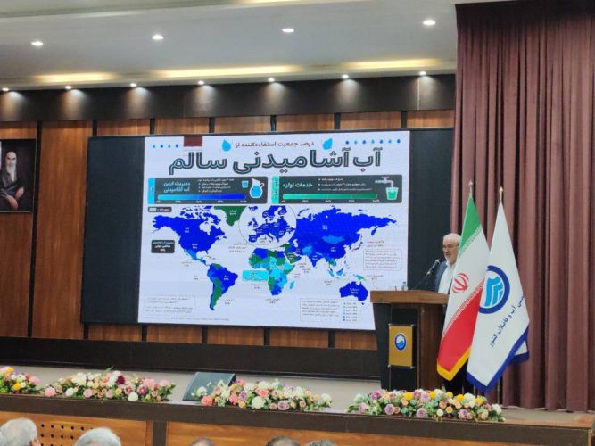 ایران در دسترسی به آب شرب شهری و روستایی جزو کشورهای پیشرو جهان است/ کیفیت آب در ایران 20 واحد بالاتر از میانگین جهانی ایران در دسترسی به آب شرب شهری و روستایی جزو کشورهای پیشرو جهان است/ کیفیت آب در ایران 20 واحد بالاتر از میانگین جهانی