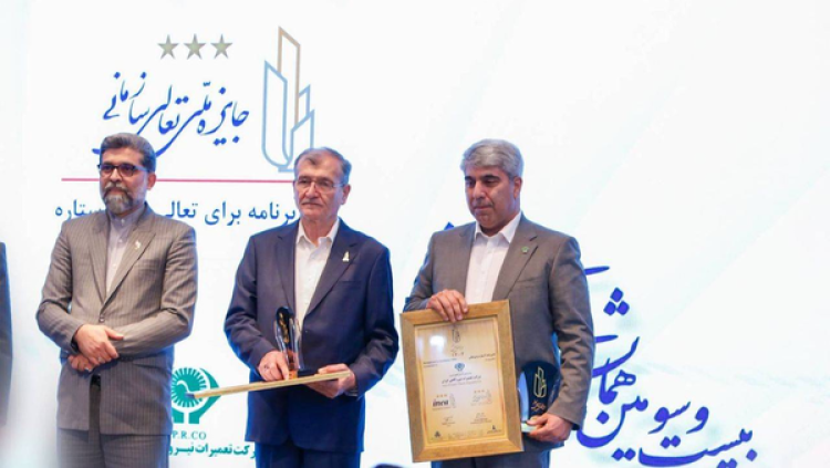 نشان سه ستاره جایزه ملی تعالی سازمانی در سال 1404 ایران به نماینده وزارت نیرو رسید نشان سه ستاره جایزه ملی تعالی سازمانی در سال 1404 ایران به نماینده وزارت نیرو رسید