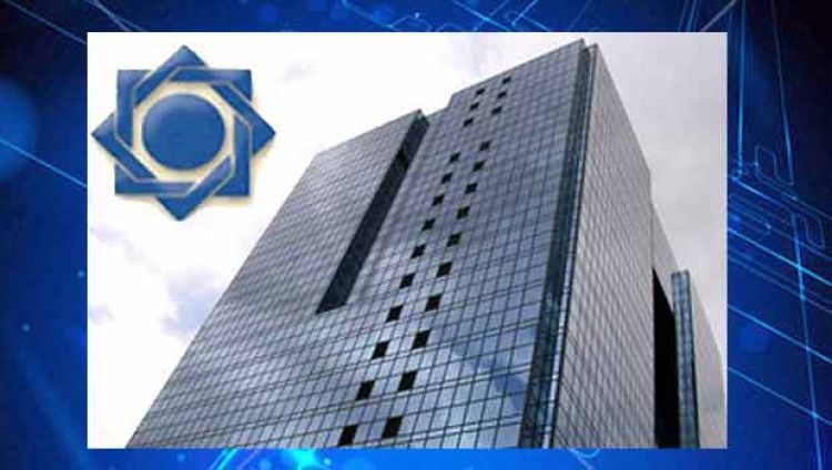  پیش‌نیازهای حفظ ارزش ریال؛ انضباط بودجه‌ای و اصلاح نظام بانکی