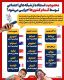  برنامه برخی کشورها برای محدودیت دسترسی کودکان و نوجوانان به شبکه‌های اجتماعی