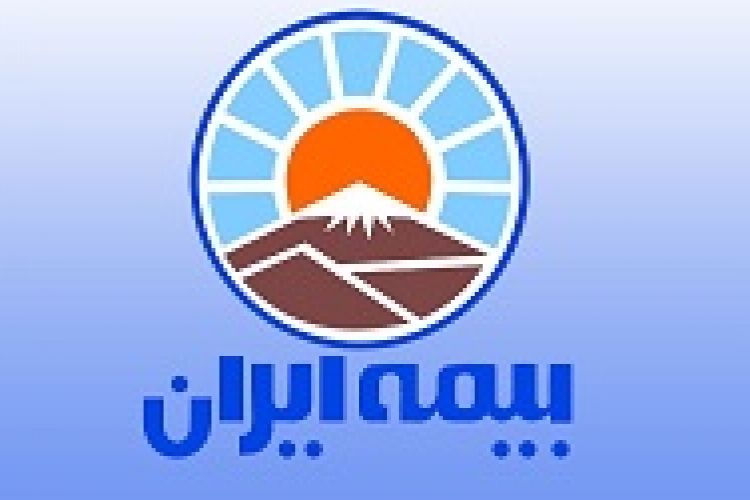 مرکز علمی کاربردی بیمه ایران در 6 رشته دانشجو می‌پذیرد
