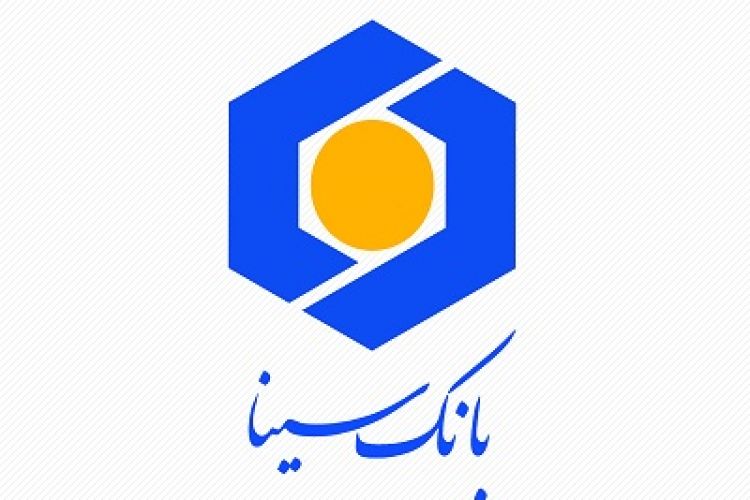 بانک سینا برگزیده چهارمین جشنواره برترین شرکت های ایران