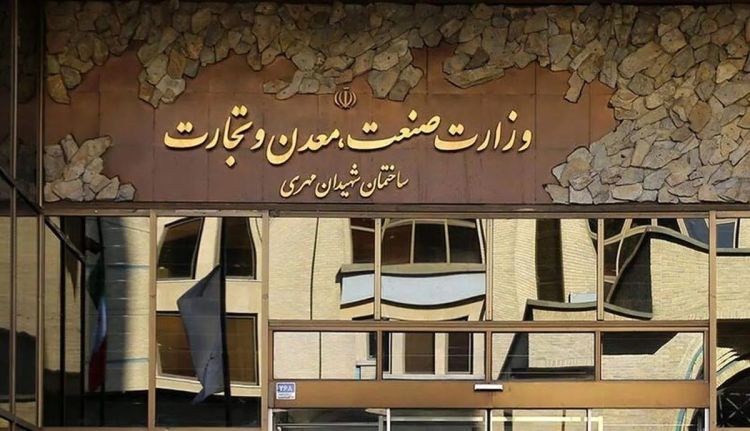 رونمایی از «سامانه بهم‌رسان» وزارت صمت تا پایان بهار
