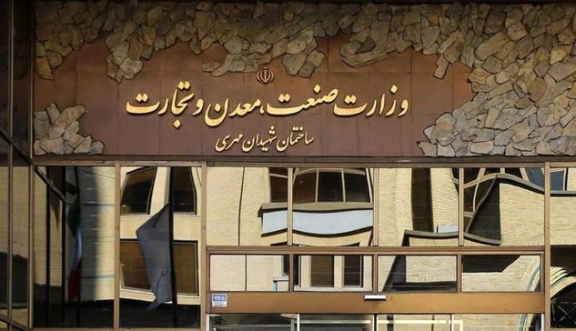 رونمایی از «سامانه بهم‌رسان» وزارت صمت تا پایان بهار