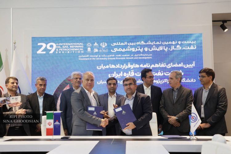 انعقاد دو قرارداد پژوهشی میان پژوهشگاه صنعت نفت و شرکت نفت فلات قاره ایران