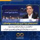 تصمیم‌های بزرگ نوری برای آینده سهامداران؛ از افزایش سرمایه و تقسیم سود تا تثبیت سرمایه‌گذاری‌های راهبردی شرکت/ تصویب افزایش سرمایه به 96 هزار میلیارد ریال و تقسیم 3850 ریال سود به ازای هر سهم