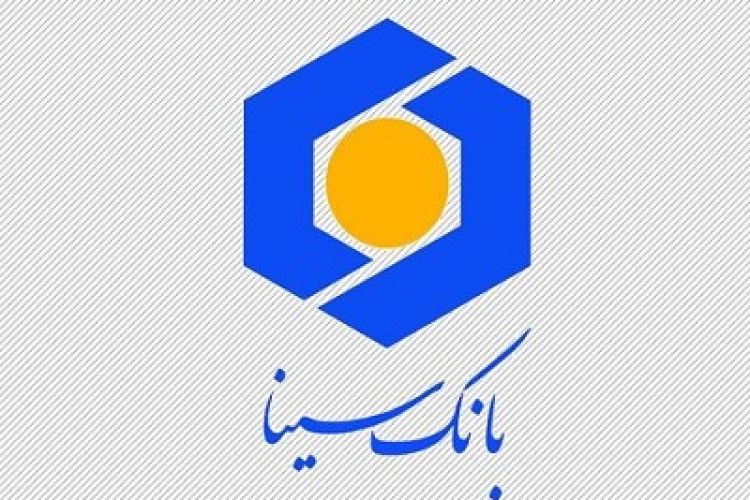 تصویب 4800 میلیارد ریال تسهیلات در بانک سینا برای مناطق روستایی