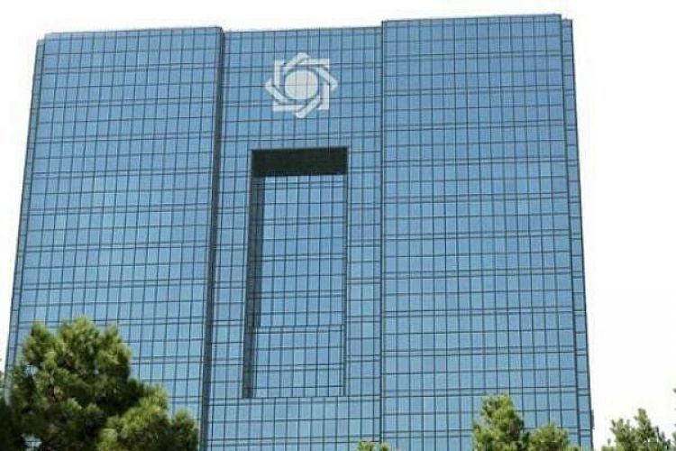   واکنش بانک مرکزی به محکومیت بانک‌های ایرانی در بحرین: آراء صادره سیاسی است