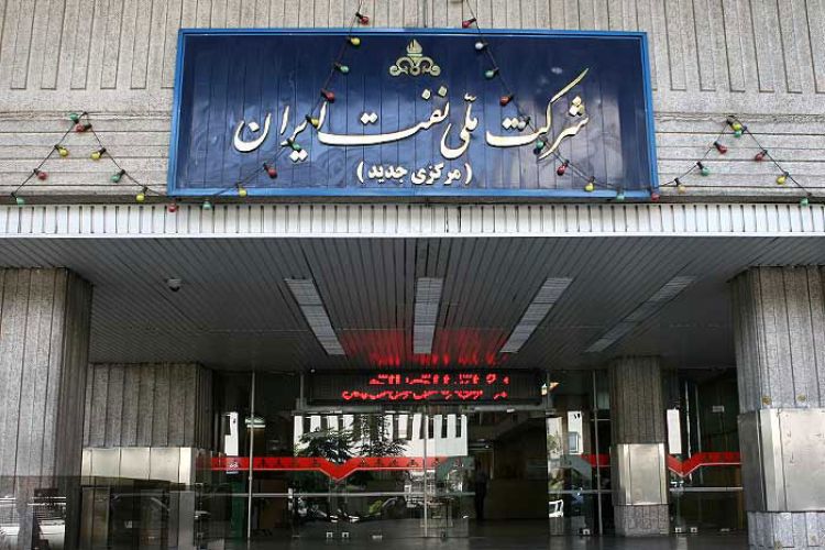 فراخوان شرکت ملی نفت ایران برای حمایت از طرحهای پژوهشی نوظهور فراخوان شرکت ملی نفت ایران برای حمایت از طرحهای پژوهشی نوظهور