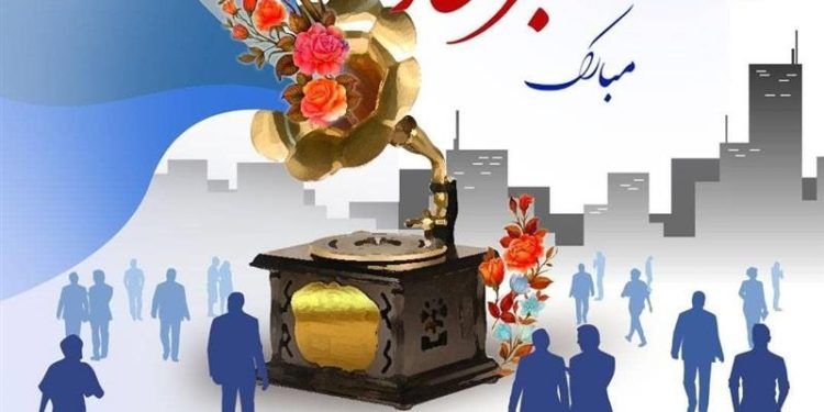 پیام رئیس کل بیمه مرکزی به مناسبت روز خبرنگار