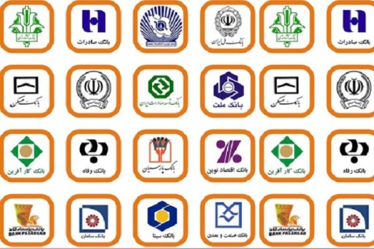 شعب کشیک بانک‌ها آماده خدمت‌رسانی به شهروندان تهرانی