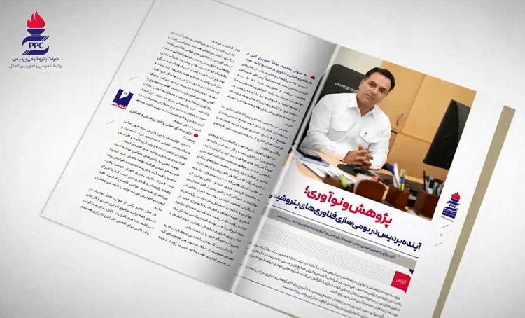 پردیس 360 به ایستگاه پنجم رسید پردیس 360 به ایستگاه پنجم رسید