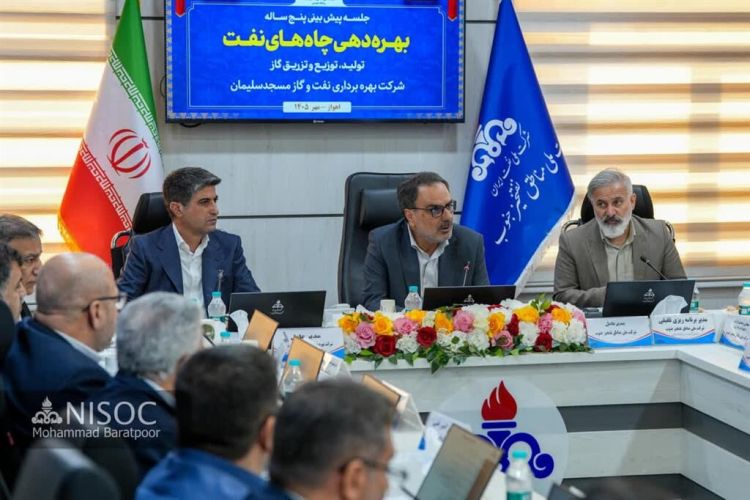 توسعه میدانهای نفتی با تمرکز بر ظرفیتهای موجود توسعه میدانهای نفتی با تمرکز بر ظرفیتهای موجود
