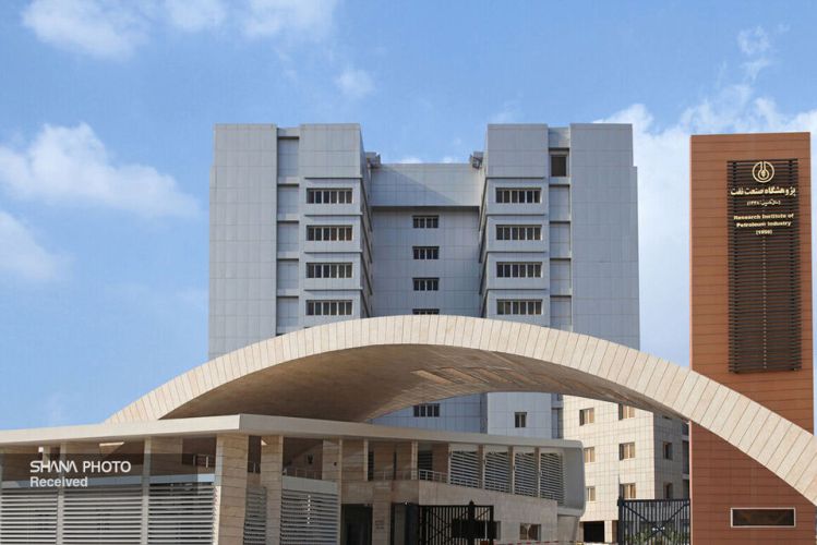 درخشش بین‌المللی پژوهشگاه صنعت نفت