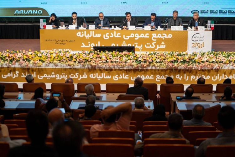 رشد 37 درصدی درآمد عملیاتی پتروشیمی اروند/ تقسیم سود 600 تومانی به ازای هر سهم