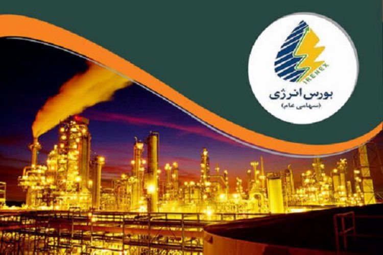 بورس انرژی ایران میزبان صادرات 3 میلیارد دلاری فرآورده‌های نفتی