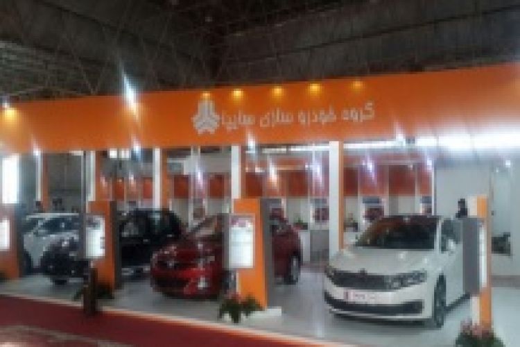 سیزدهمین نمایشگاه صنعت خودرو اصفهان گشایش یافت