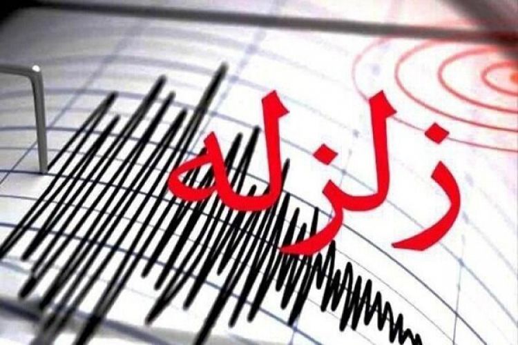 هشدار ترسناک زلزله در تهران / فعال شدن گسل مهم ایوانکی / زلزله در تهران حتمی است!