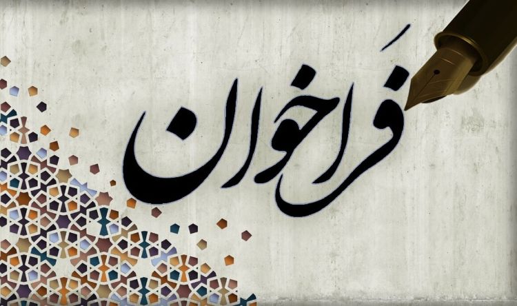 فراخوان شناسایی پالایشگاه‌های کوچک‌مقیاس با انواع خوراک نفت خام