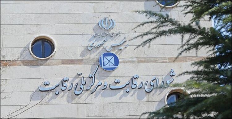 قیمت 8 محصول ایران خودرو تعیین شد/ مخالفت با افزایش مجدد قیمت‌ها