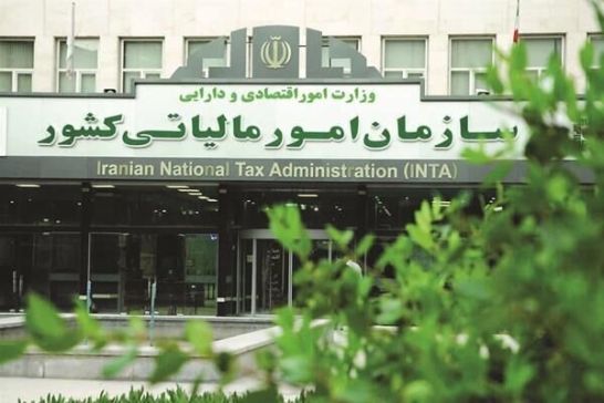 شرایط بخشودگی جرائم مالیات بر ارزش افزوده ابلاغ شد