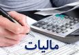 مالیات سنگین در کمین دلالان