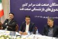 پرداخت 31 هزار میلیارد تومان مستمری به بازنشستگان