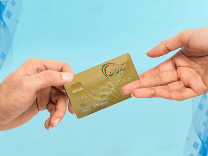 تاریخ پرداخت سود سهام عدالت اعلام شد