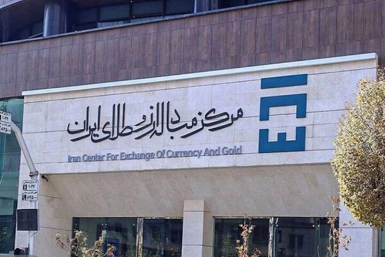 معامله 105 میلیون دلار در بازار ارز تجاری مرکز مبادله ایران معامله 105 میلیون دلار در بازار ارز تجاری مرکز مبادله ایران