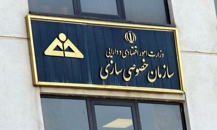 خصوصی‌سازی ایران در بحران؛ تجربه برزیل چه درس‌هایی دارد؟