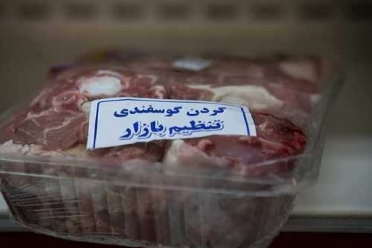  واردات و عرضه گوشت قرمز تنظیم بازاری متوقف شد
