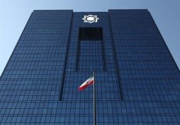 بانک مرکزی پس از رسیدگی به بانک آینده به سراغ این موسسه رفت