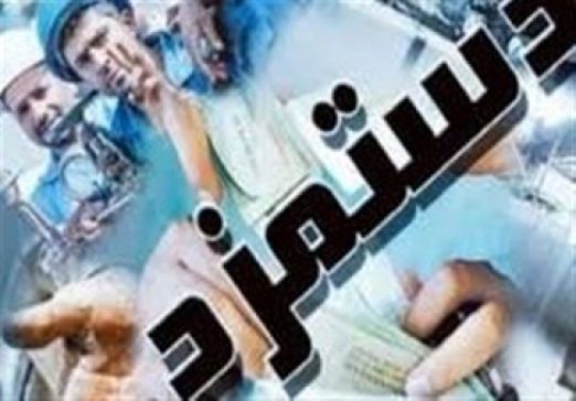 خبری برای کارمندان؛ جزئیات تازه از اصلاح نظام پرداخت حقوق